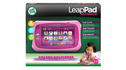 LeapPad™ Ultimate (Pink) View 9