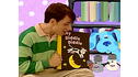 Blue's Clues: ABCs with Blue! View 2