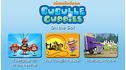 Bubble Guppies: On the Go! View 4