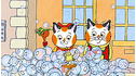 Busytown Mysteries: Troubles with Bubbles View 2