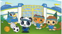 Learning Friends Preschool Adventures: Panda’s Play Time! View 2