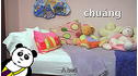 Little Pim Chinese: In My Home View 2