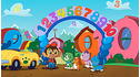 Scout & Friends: Numberland DVD View 7